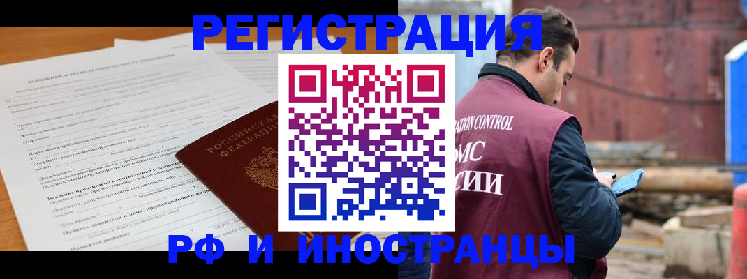 регистрация для дет. сада в Лабинске